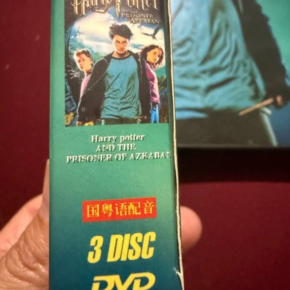 Harry Potter 3-Disc DVD Set (Tawain) WIDESCREEN - Picture 11 of 16